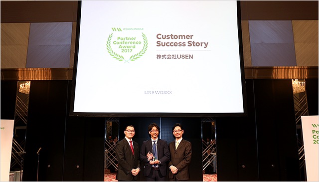Customer Success Story
